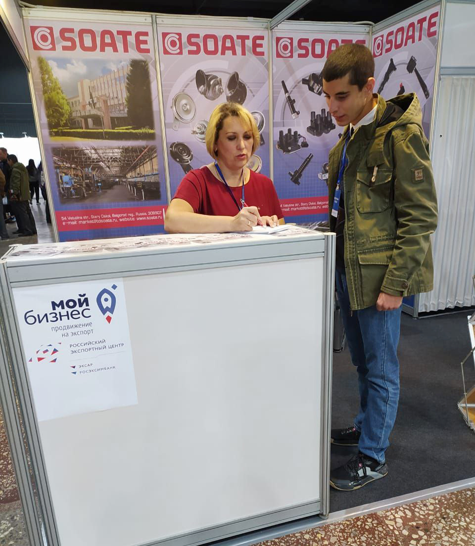 На стенде СОАТЭ работала и представитель торговой компании «СОАТЭ» менеджер Яна Лунева