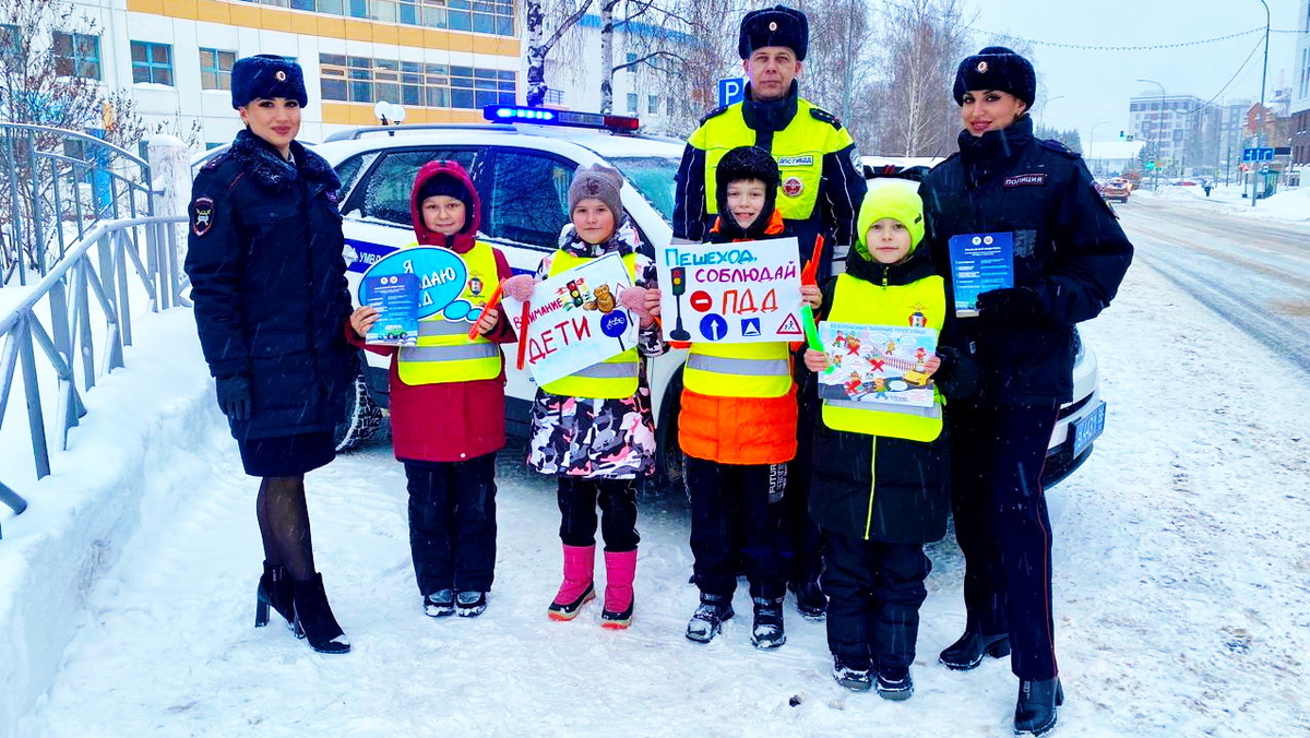    «Движения БЕЗопасности». Госавтоинспекторы Югры призывают к дисциплине на дороге