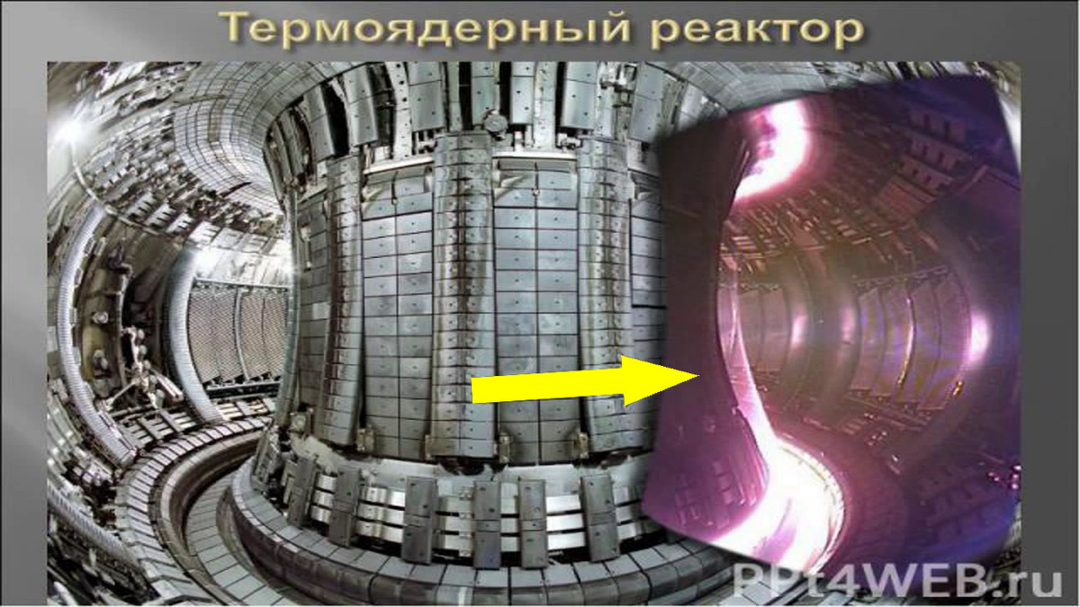    Термоядерный реактор подождет еще 15 лет
