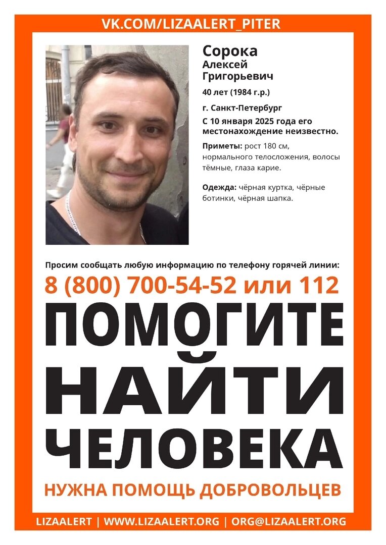    Алексей развозил на велосипеде заказы до поздней ночи, работал без выходных. Фото: соцсети