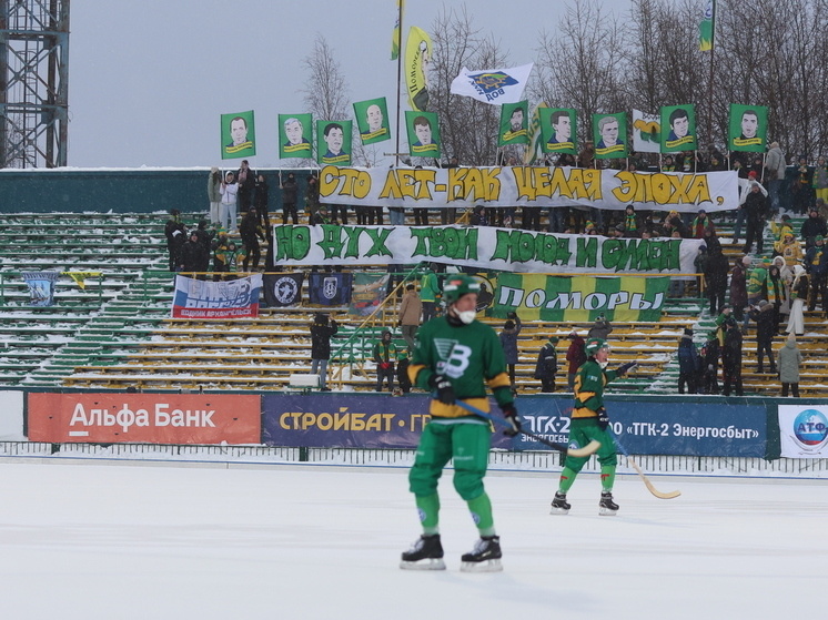     Фото: Иван Малыгин