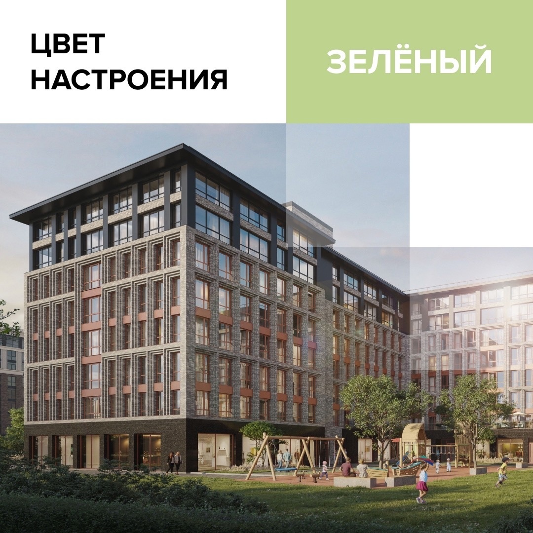 Резиденция «Медный», г. Рязань. Девелопер «Мармакс»