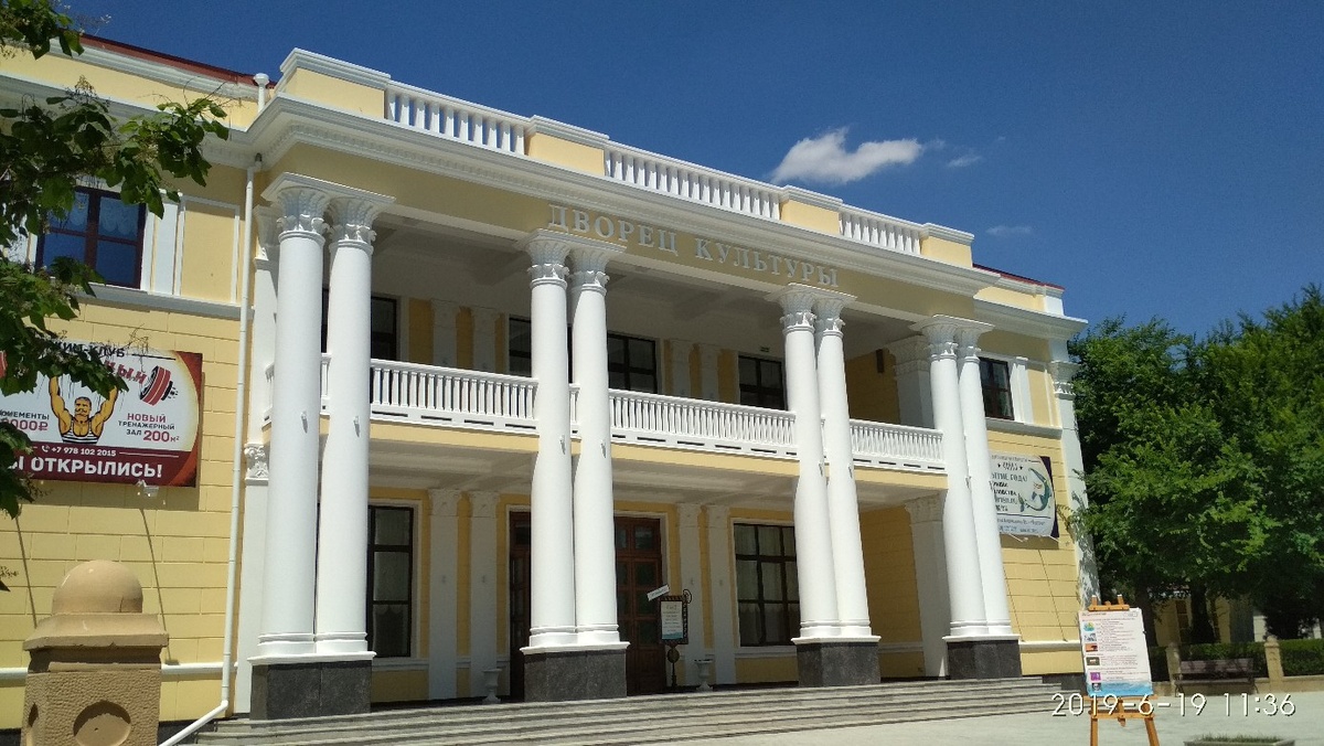 Дворец культуры. Фото Галины Малышевой.