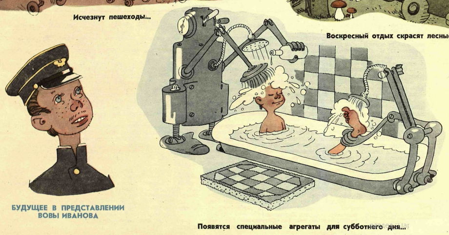 Художник К.Ротов журнал "Крокодил" №35 1958