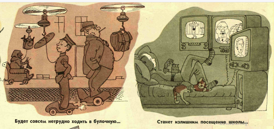 Художник К.Ротов журнал "Крокодил" №35 1958