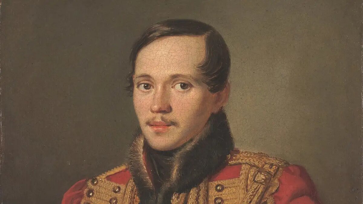    Портрет Михаила Юрьевича Лермонтова.