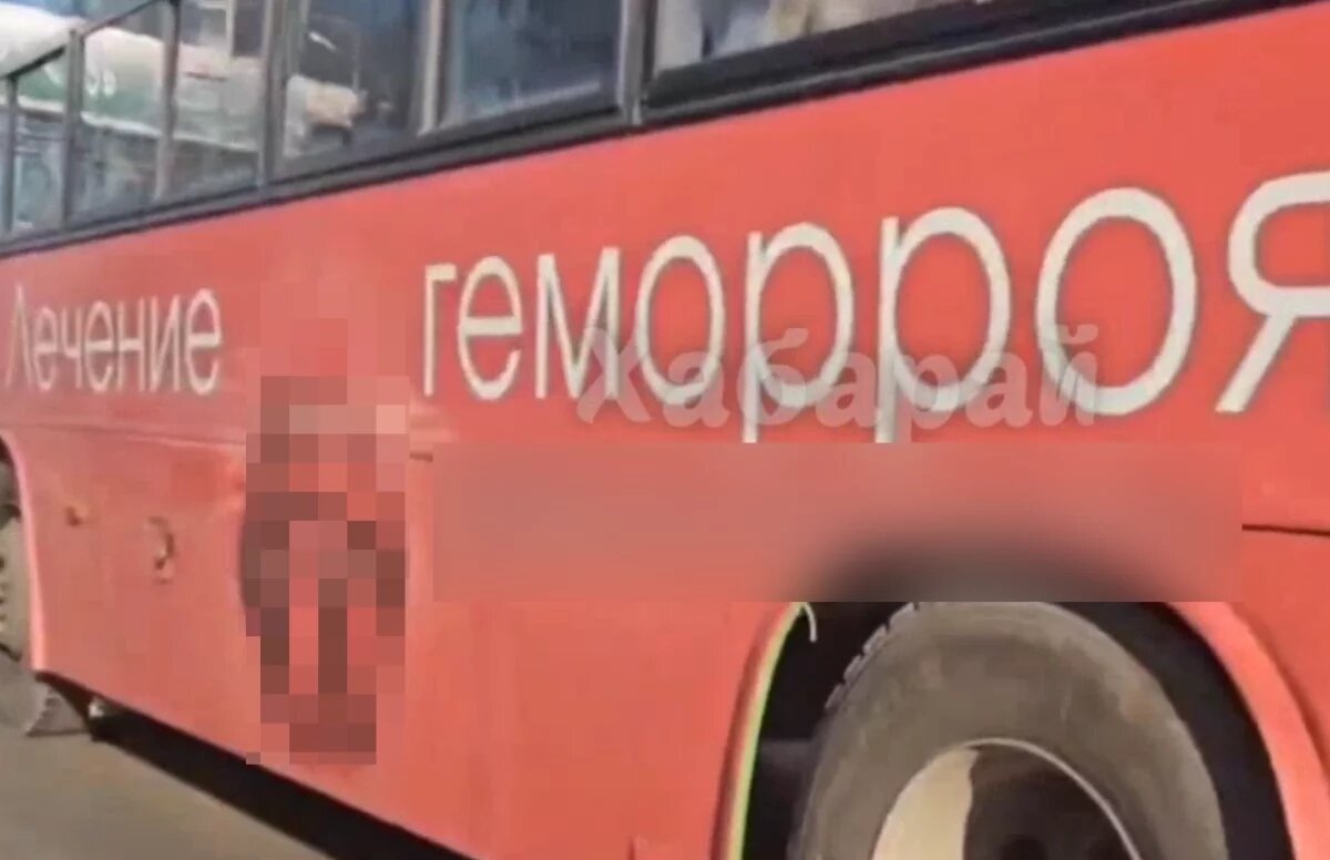    Соцсети: автобус с непристойной рекламой возмутил хабаровчан