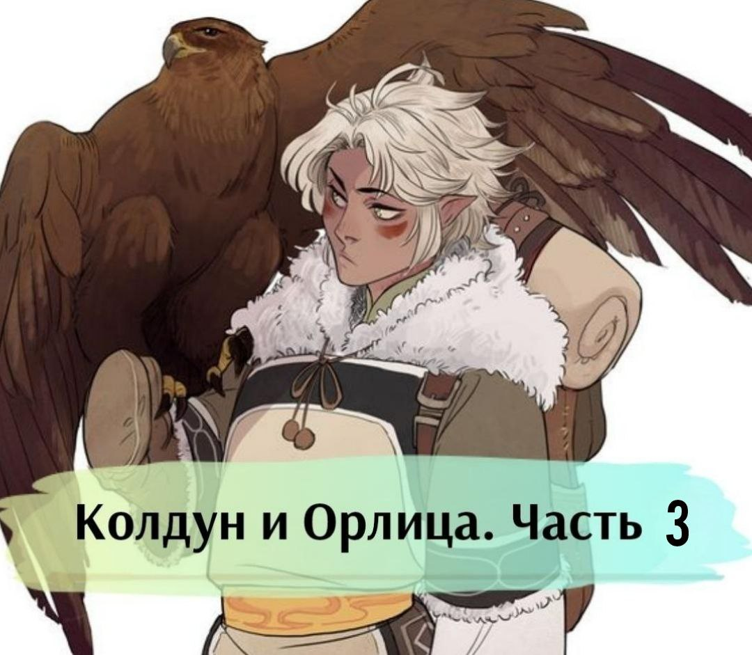 Обложка выполнена автором канала. Картинка найдена в свободном доступе.