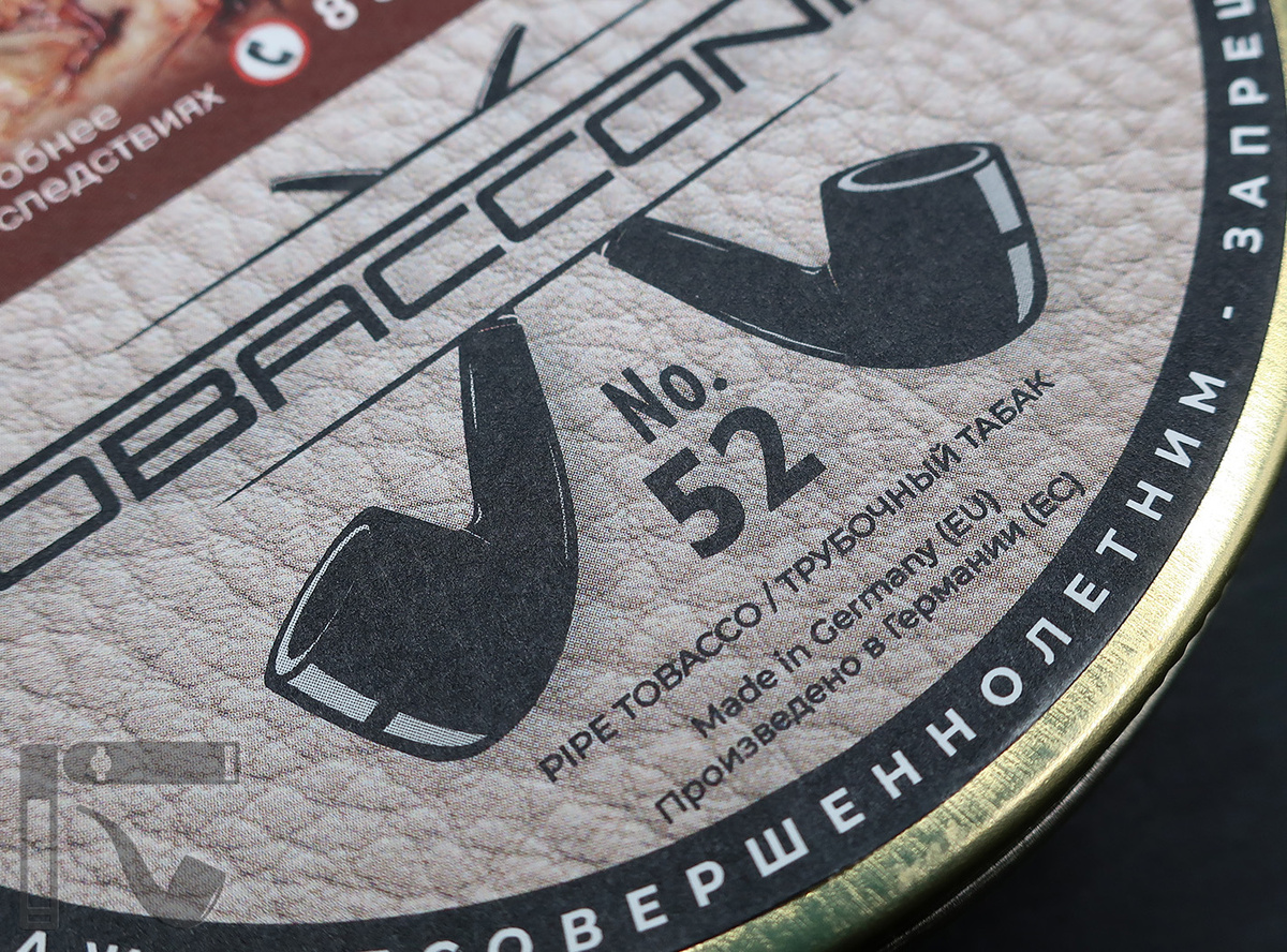 Трубочный табак Obacconis No 52. Фото:©канал "Уголок Курильщика"