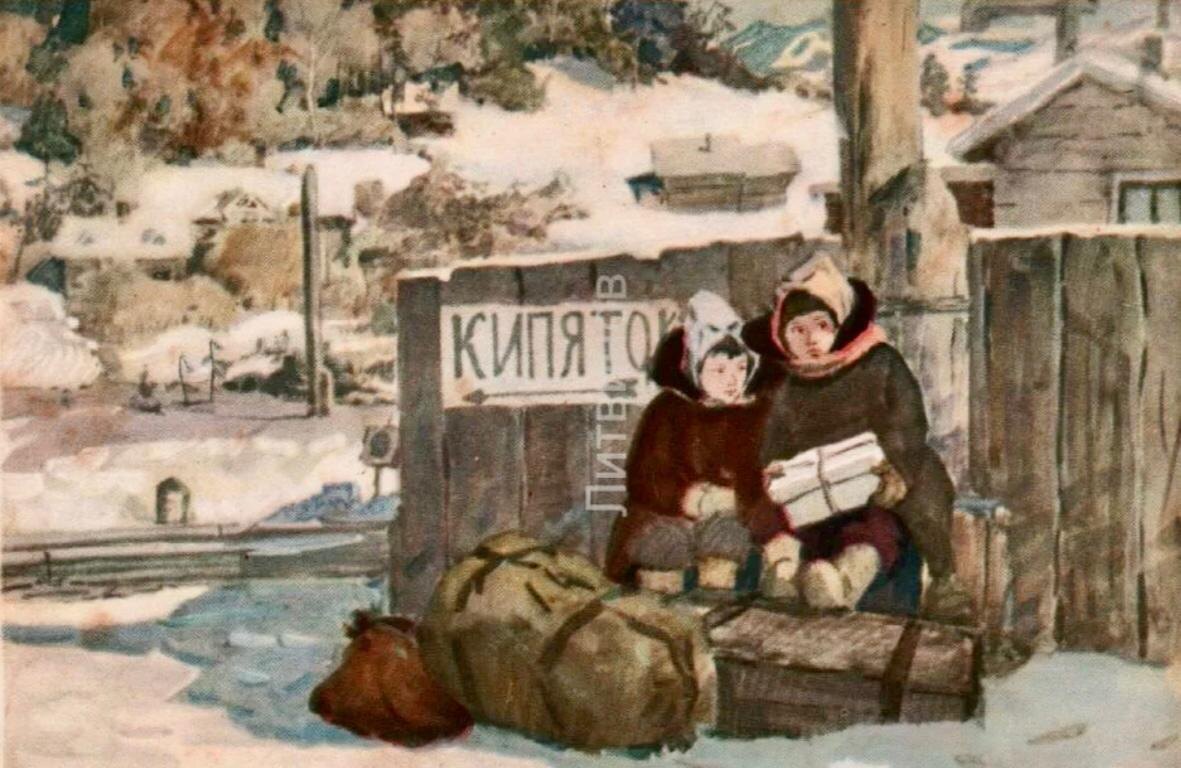 Давид Дубинский. «Чук и Гек». 1950