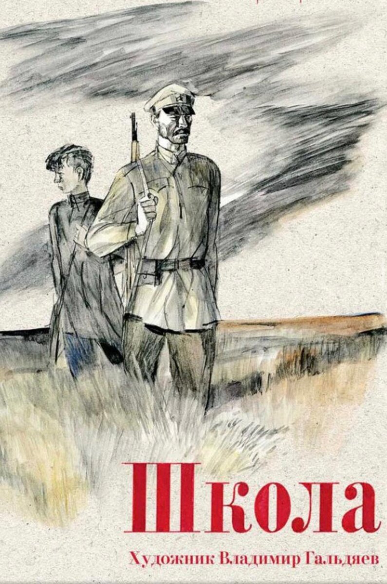 -6