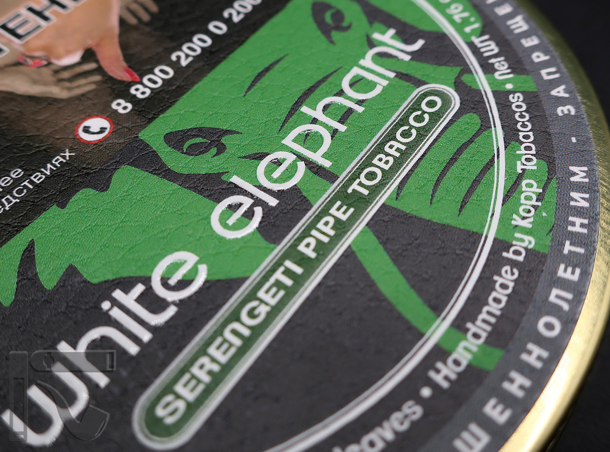 Трубочный табак White Elephant Serengeti. Фото:©канал "Уголок Курильщика"