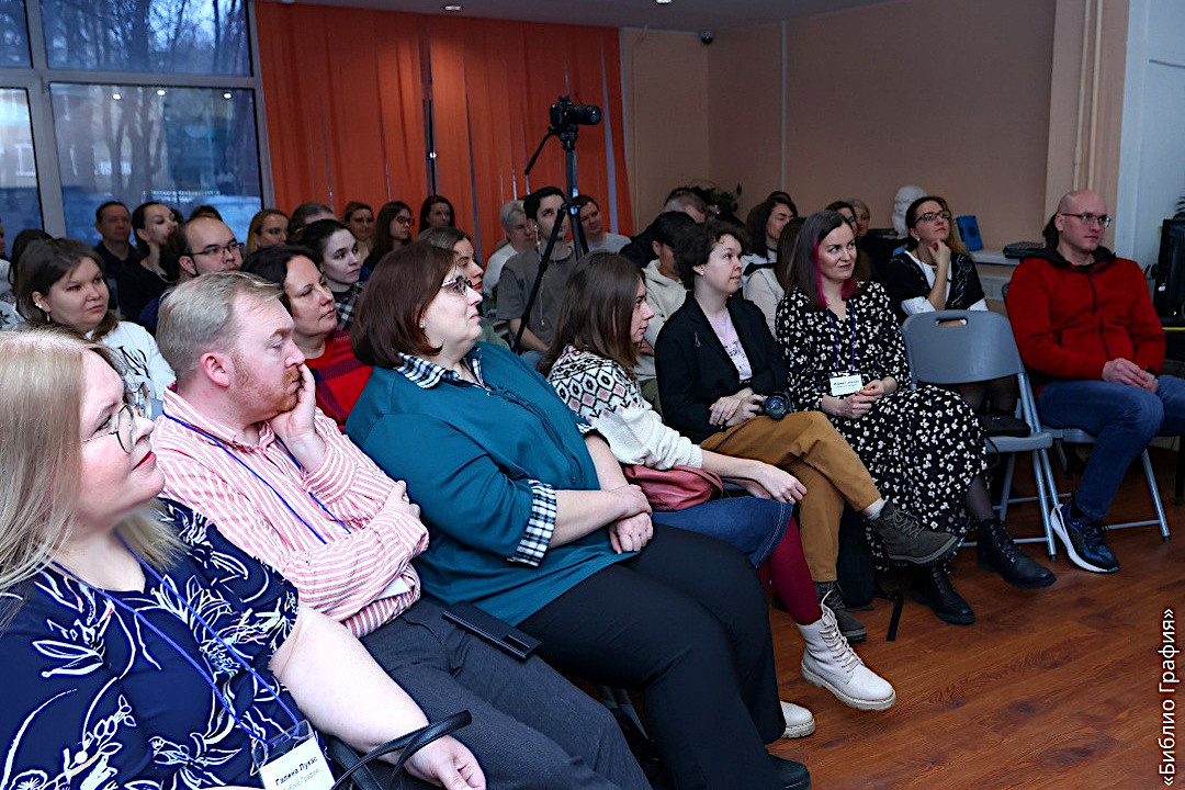 Участники встречи