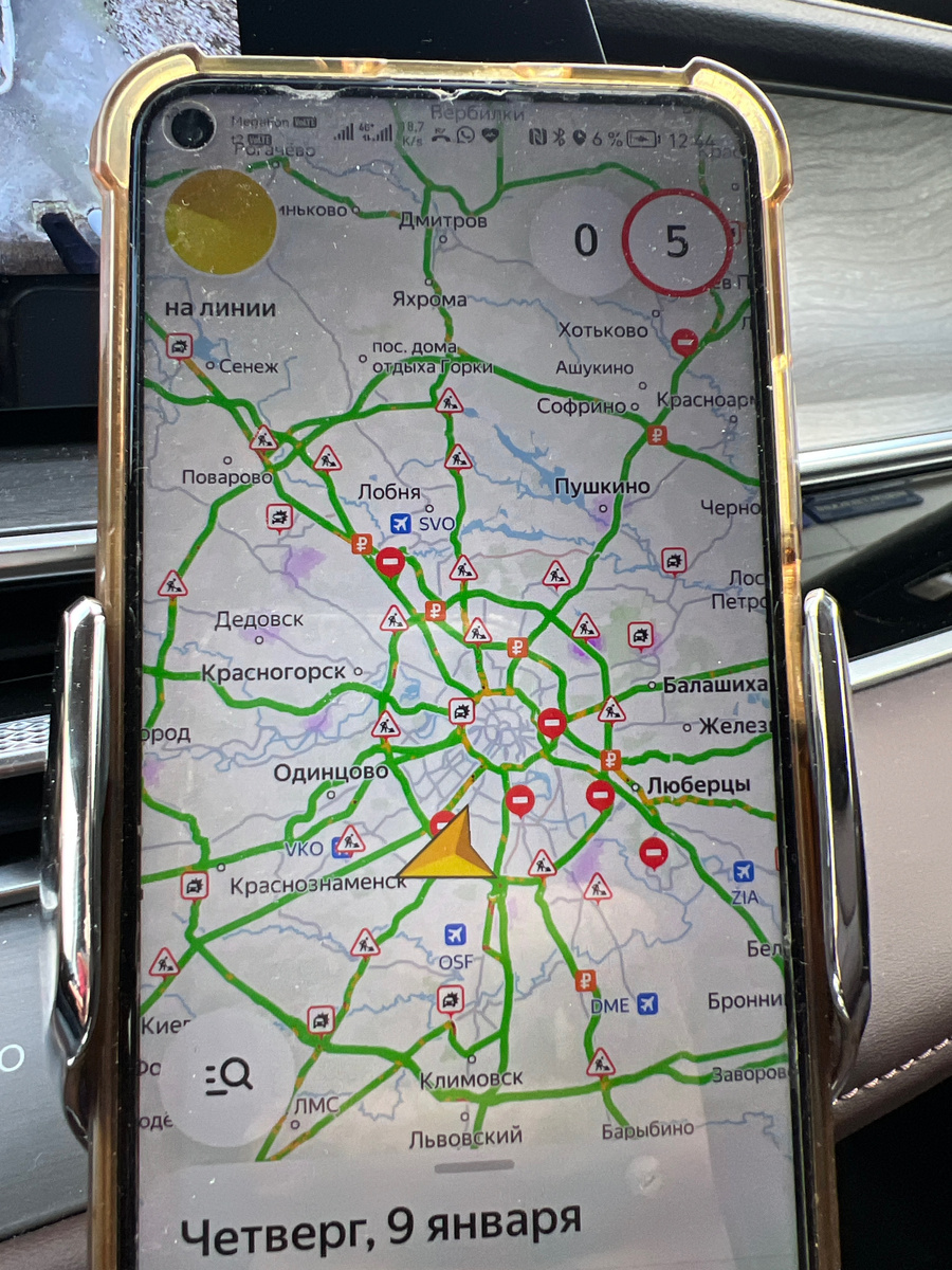Так выглядела Москва 9 января, в отношении спроса на такси.