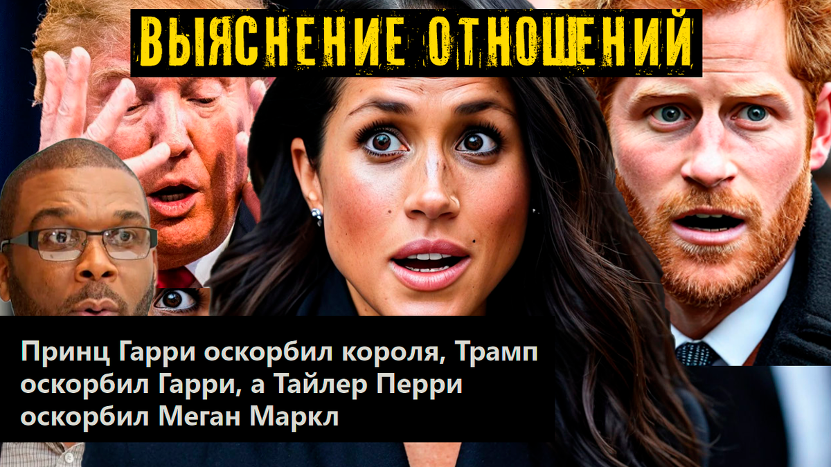 Коллаж автора