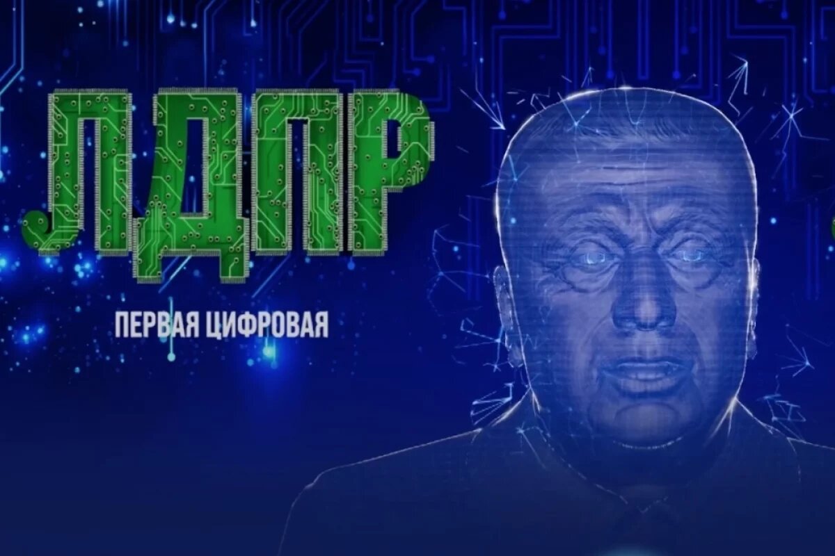    НейроЖириновский предсказал покушение на Трампа и похороны через два года