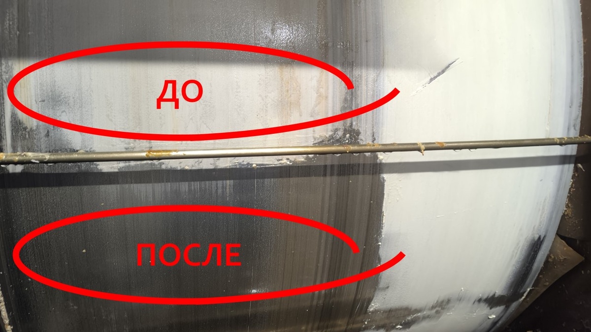 Нагревательный барабан до/после использования средства Химитек Чудодей-Антинагар-Пенактив