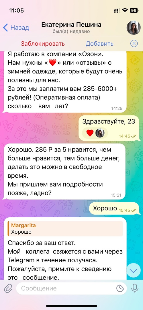 Конечно же захотелось попробовать такой вид заработка, ведь ты просто ставишь лайки и получаешь за это деньги...