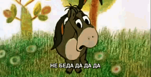 Фото: ЯНдекс картинки 