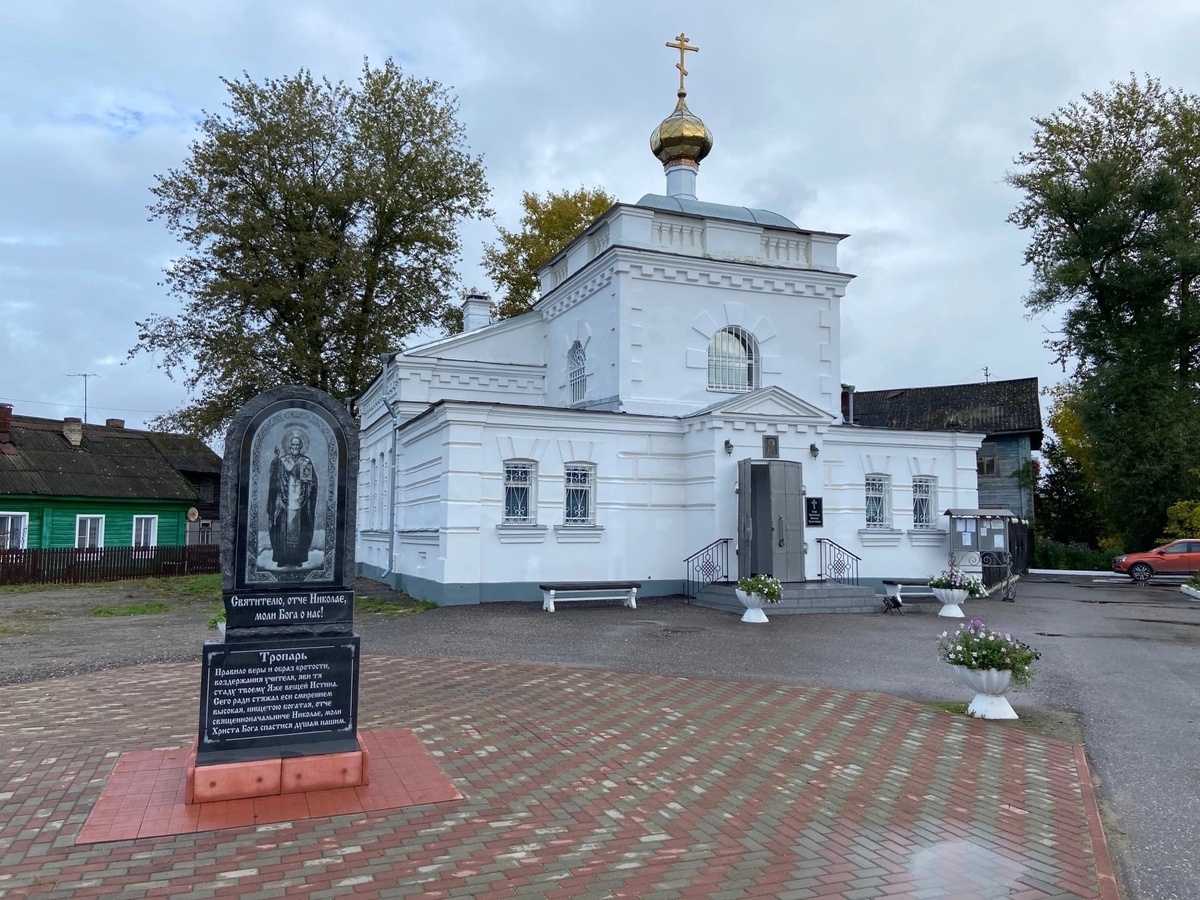 Храм Святителя Николая Чудотворца в Вышнем Волочке (Николо-Александровская церковь). Фото 2023 г.