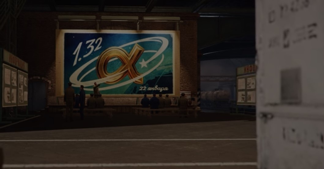 Презентация обновления 1.32, скриншот автора