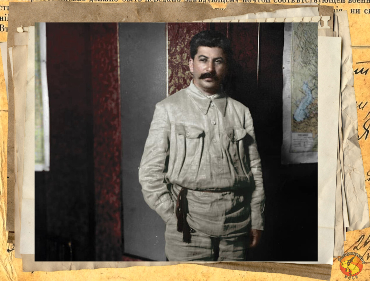 Иосиф Виссарионович
