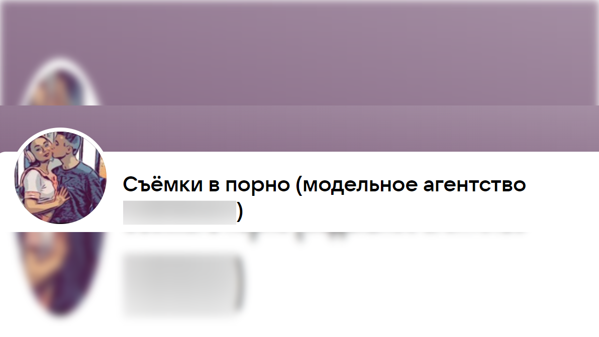 Скриншот: vk.com