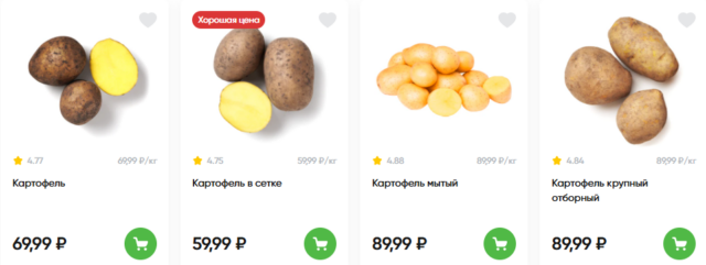 Листайте вправо, чтобы увидеть больше изображений