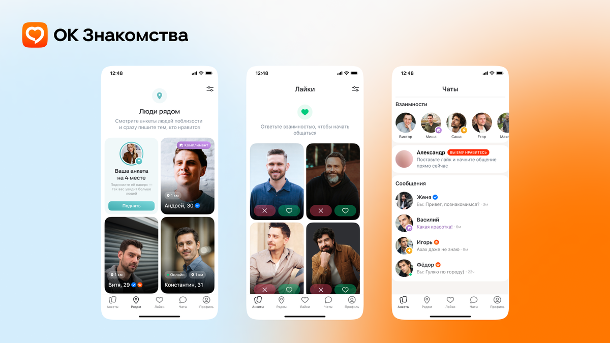 Иллюстрация: «Одноклассники»  📷
