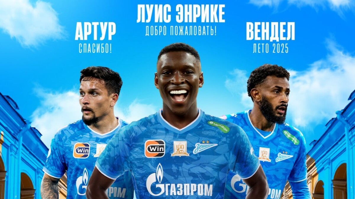    Фото: Вячеслав Евдокимов/ФК «Зенит»