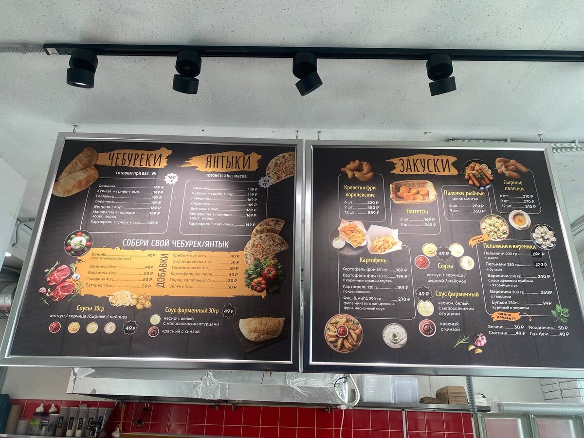 Чебурек – один из первых СССРовских фастфудов