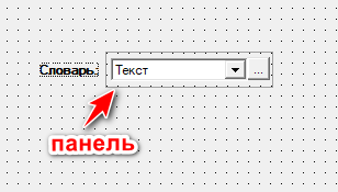 рис.2 Как будет  выглядеть.