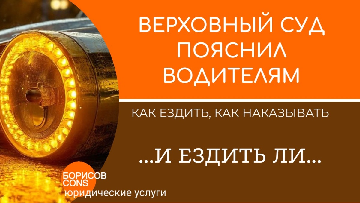 250122_ВерхСуд