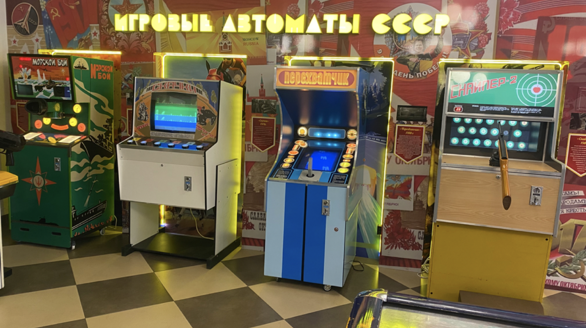 Игровые автоматы в ДТГ 
