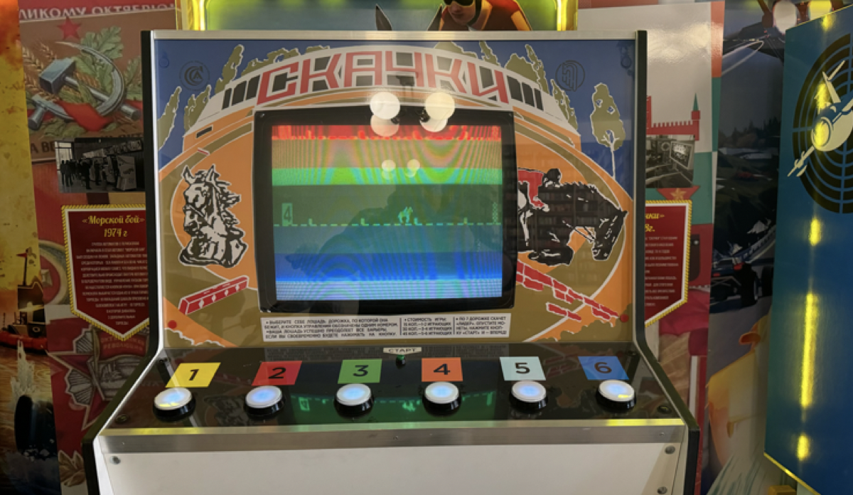 Игровой аппарат "Скачки" 