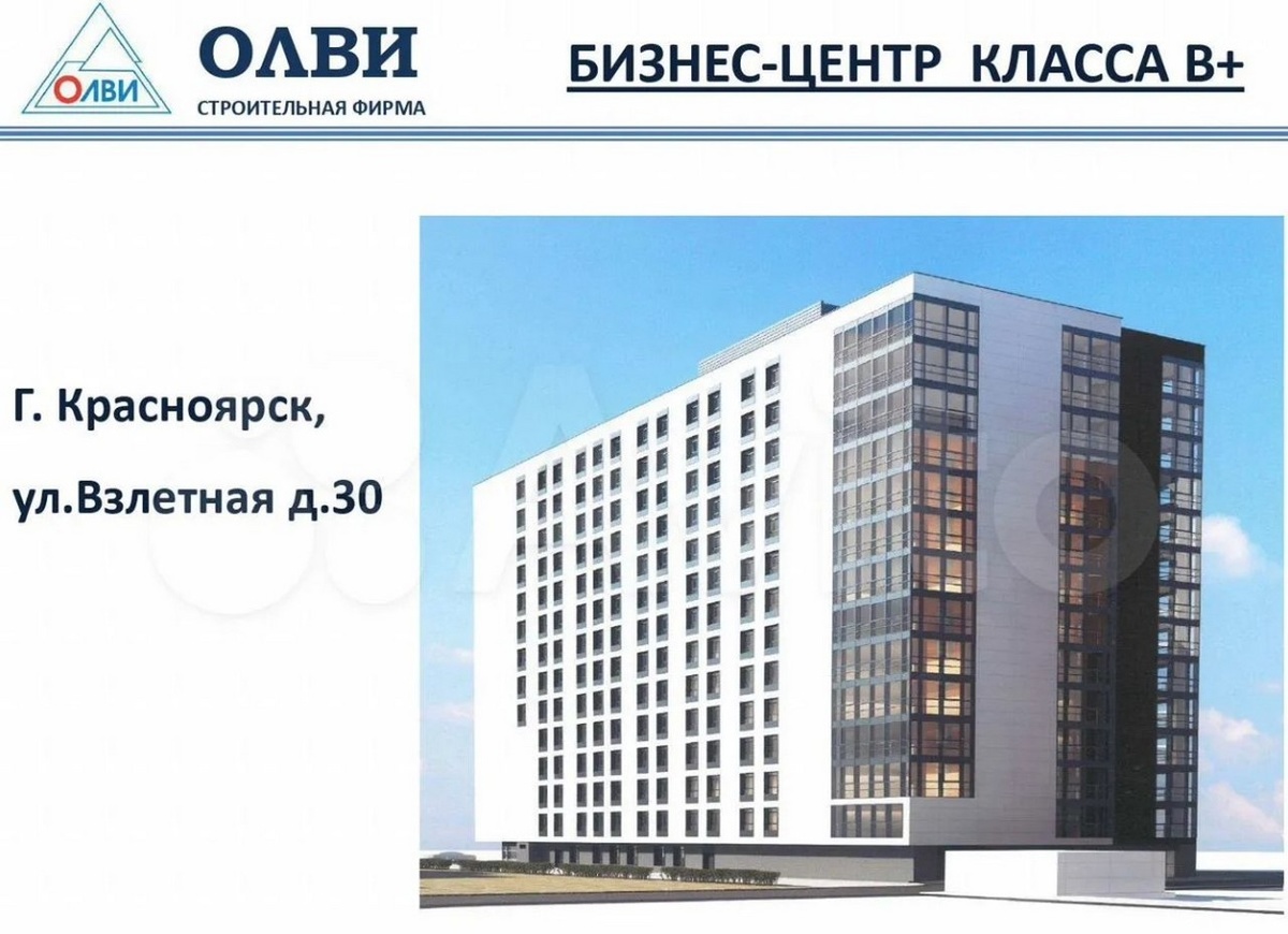    Фото: Авито