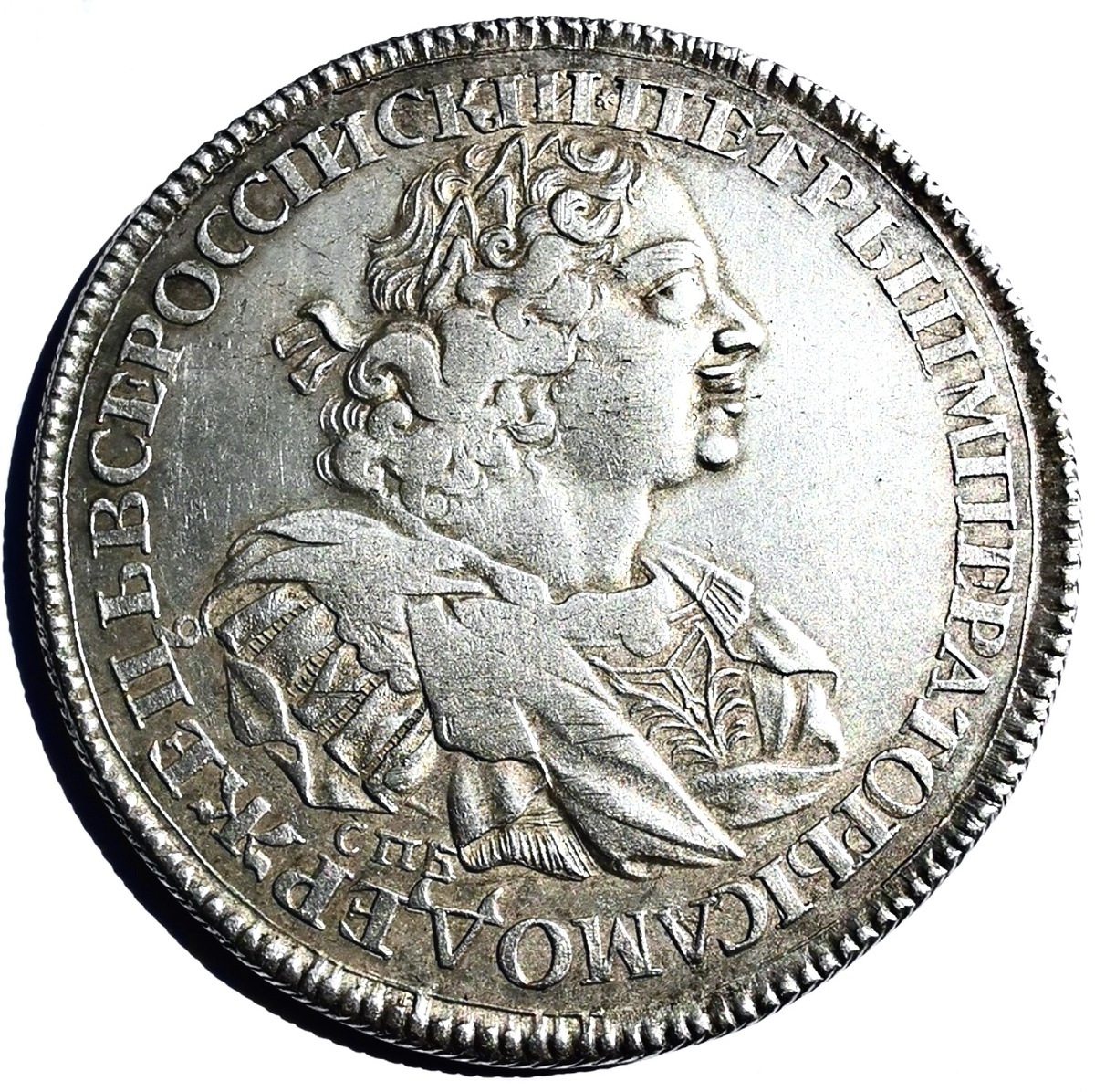 1 рубль 1724 года
