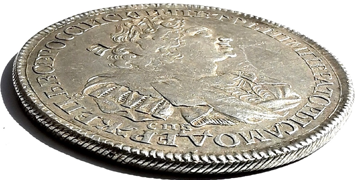 1 рубль 1724 года 