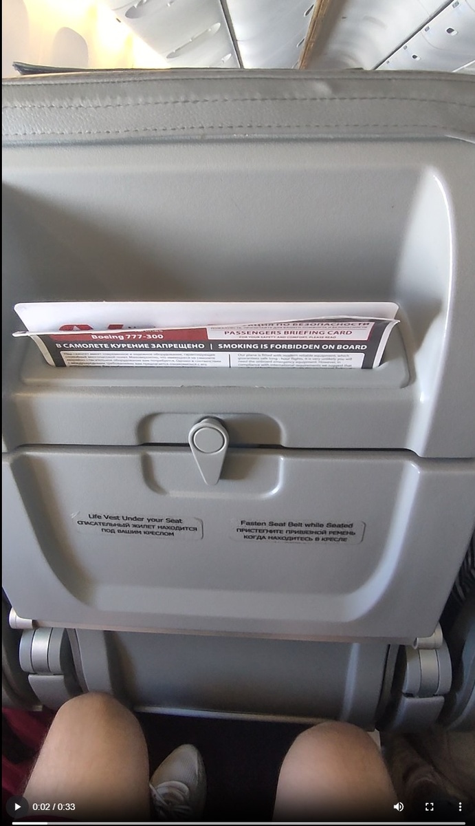 Вот такой бесмыссленный и беспощадный 777 от Нордвинд)