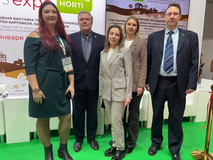    Россельхозцентр на Международной выставке «АГРОТЕХ Экспо: Картофель, Овощи, Плоды 2025»