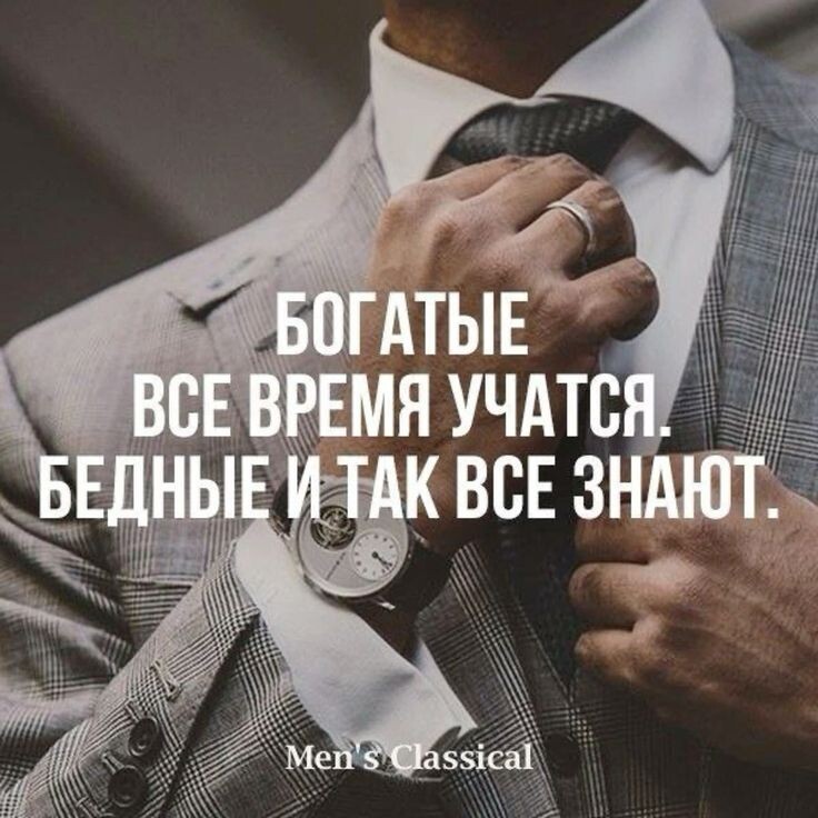 Девиз успешного Риелтора