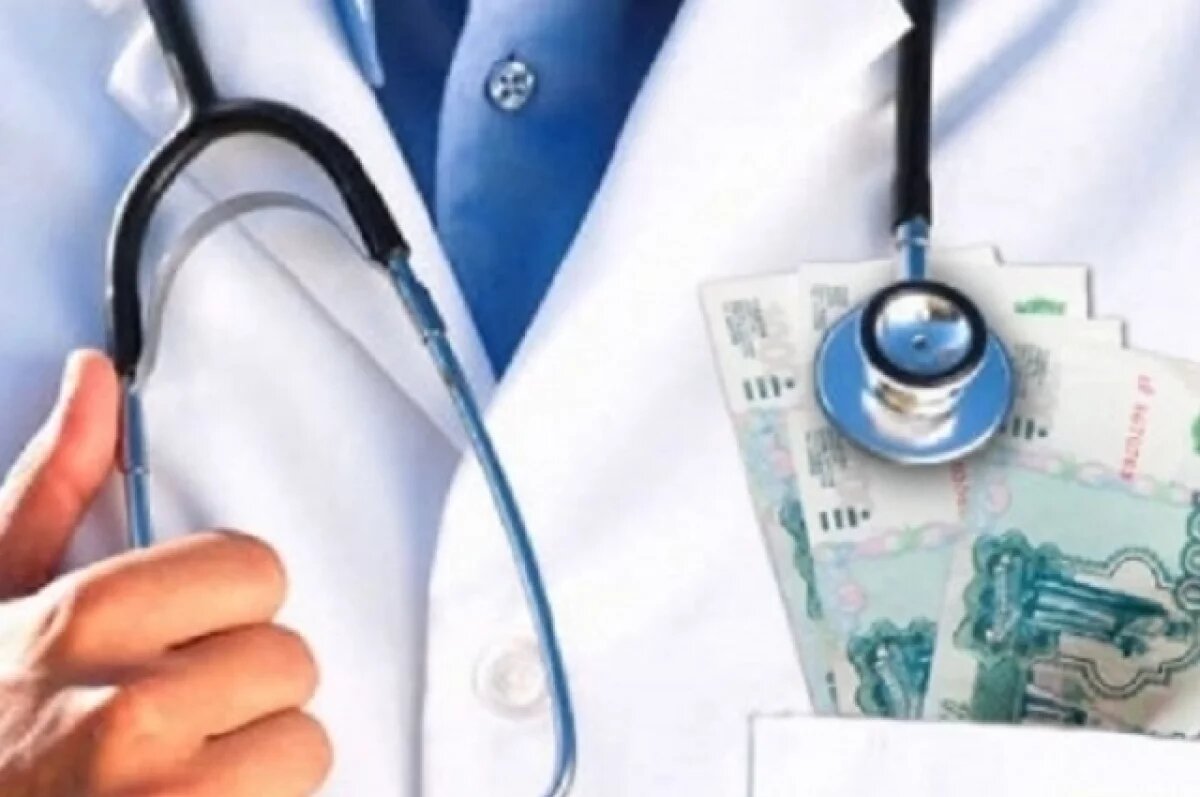    Получавший взятки за «липовые» справки врач предстанет перед судом