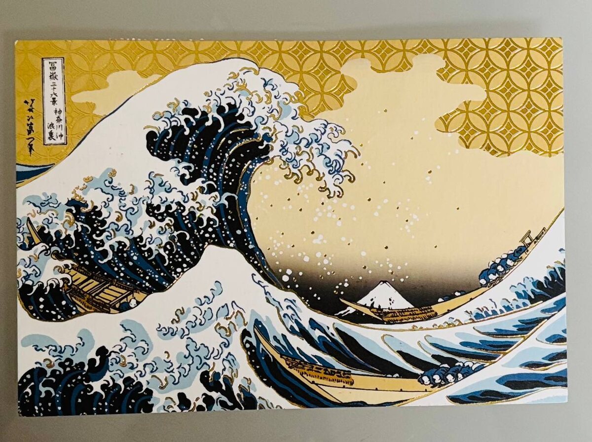 Открытка, которую я получила  от подруги.