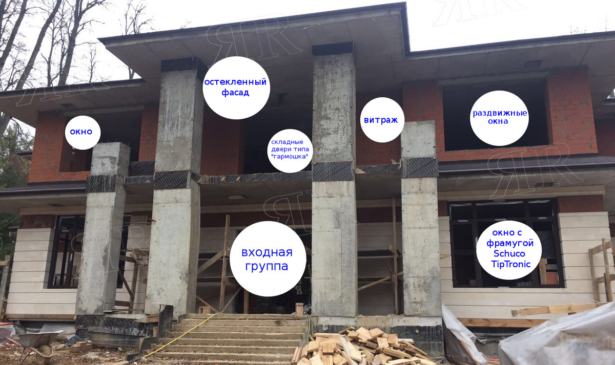 Комплексное остекление Шуко