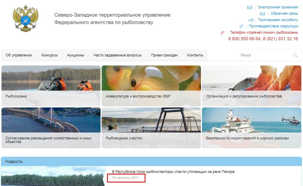 Фото: Pr Scr sztufar.ru