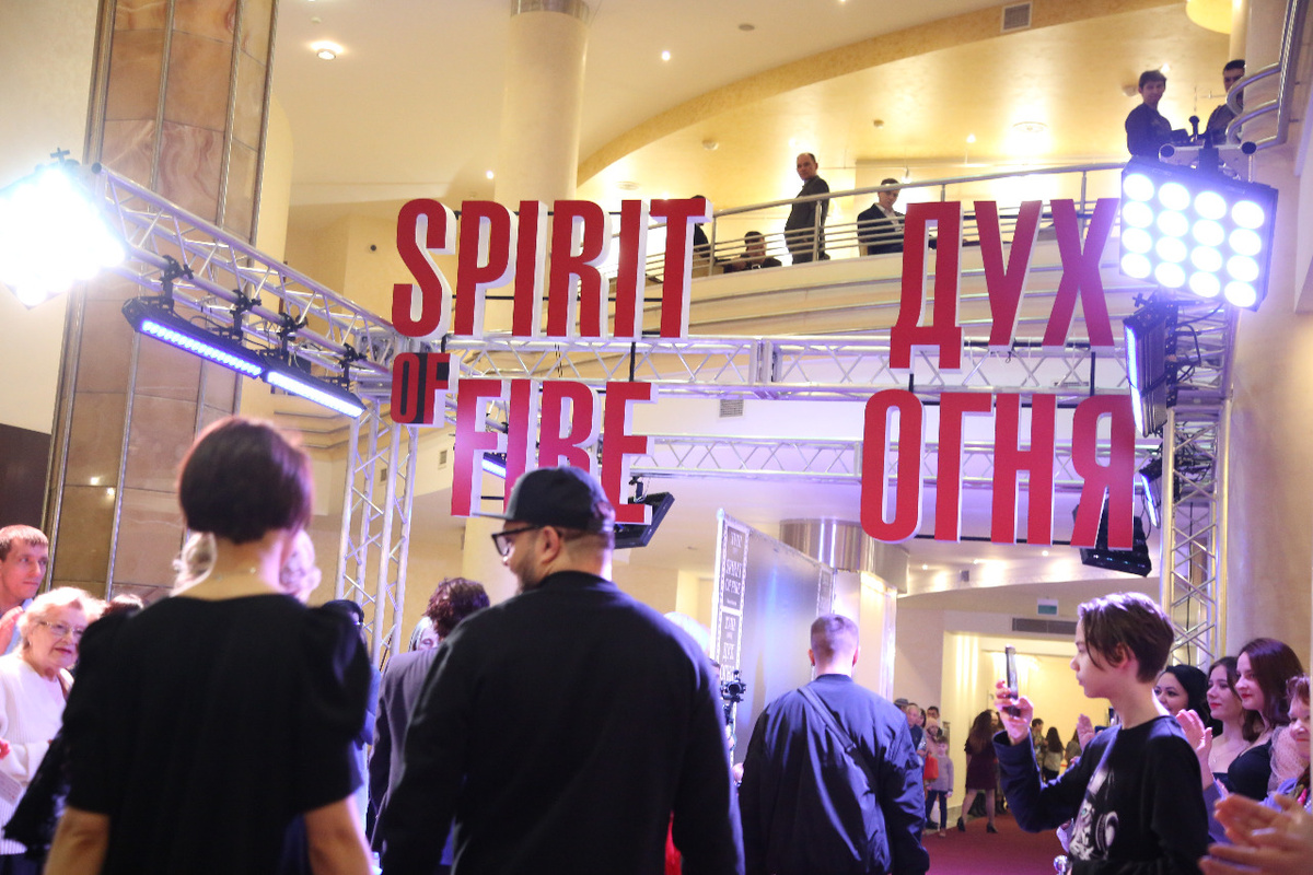    Сбор заявок для участия в спецноминации «Северного Форума» в рамках «Духа огня» продлили до 1 февраля