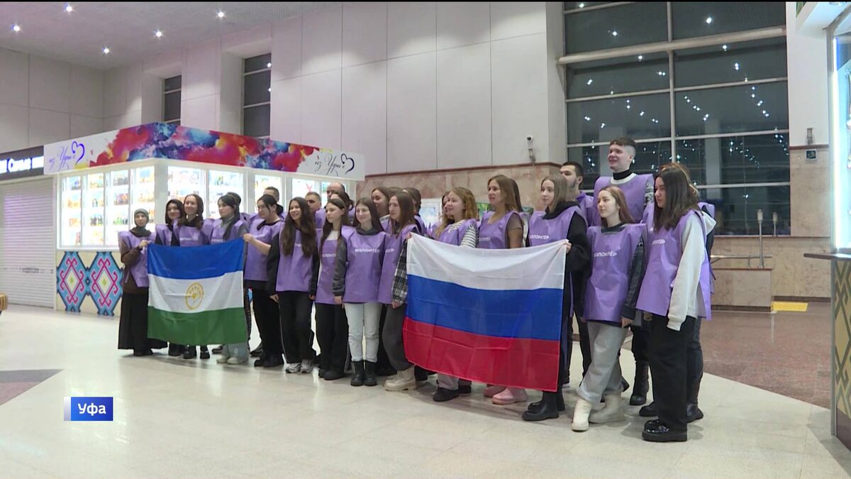    Делегация волонтёров из Башкирии отправилась в Анапу для ликвидации последствий разлива мазута