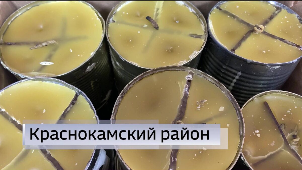    Прихожане краснокамских храмов в Башкирии отливают для бойцов СВО блиндажные свечи