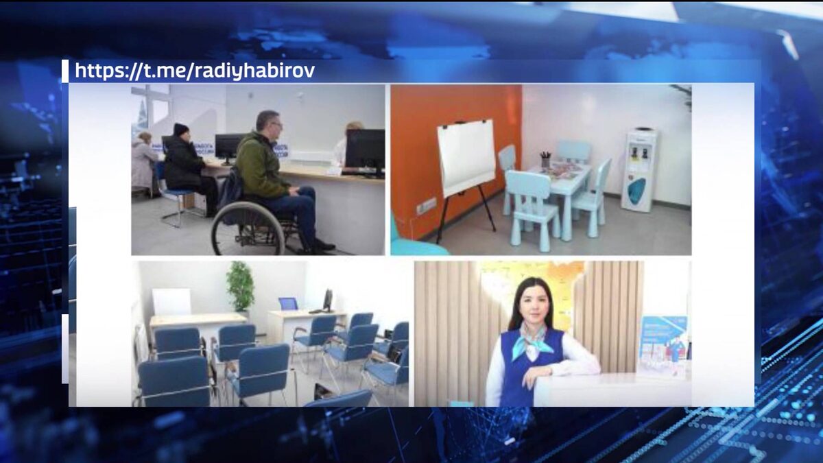    В Башкирии модернизуются центры занятости населения