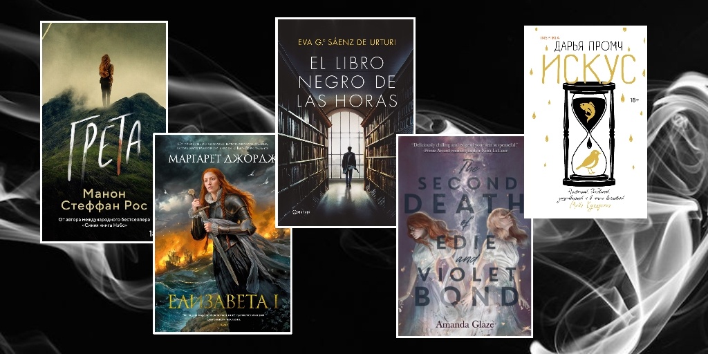 Создано с помощью изображений из открытых источников.